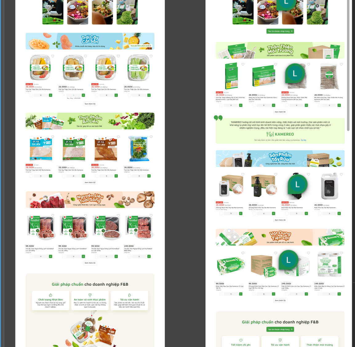 test multiple update